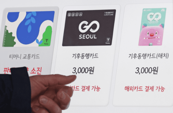 서울 지하철, 해외카드 결제 도입…하루 9천명 찍었다 < 다문화·외국인